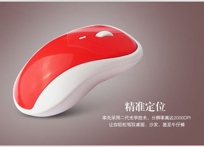 【新品現(xiàn)貨熱銷 2.4GHz 紅寶石微光引擎 鍍金接收器 無線光電鼠標(biāo)】價(jià)格,廠家,圖片,鼠標(biāo),深圳市華泳盛科技-