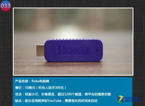 小米4入圍9月科技產(chǎn)品排行榜