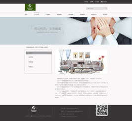 企業(yè)網(wǎng)站設(shè)計(jì) 從網(wǎng)頁到網(wǎng)站的整體構(gòu)建