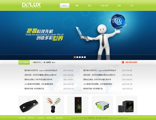 網(wǎng)頁與網(wǎng)站設(shè)計(jì) 從像素到體驗(yàn)的藝術(shù)與科學(xué)