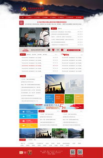 政府網(wǎng)頁界面設(shè)計(jì) 構(gòu)建高效、透明與便民的服務(wù)窗口